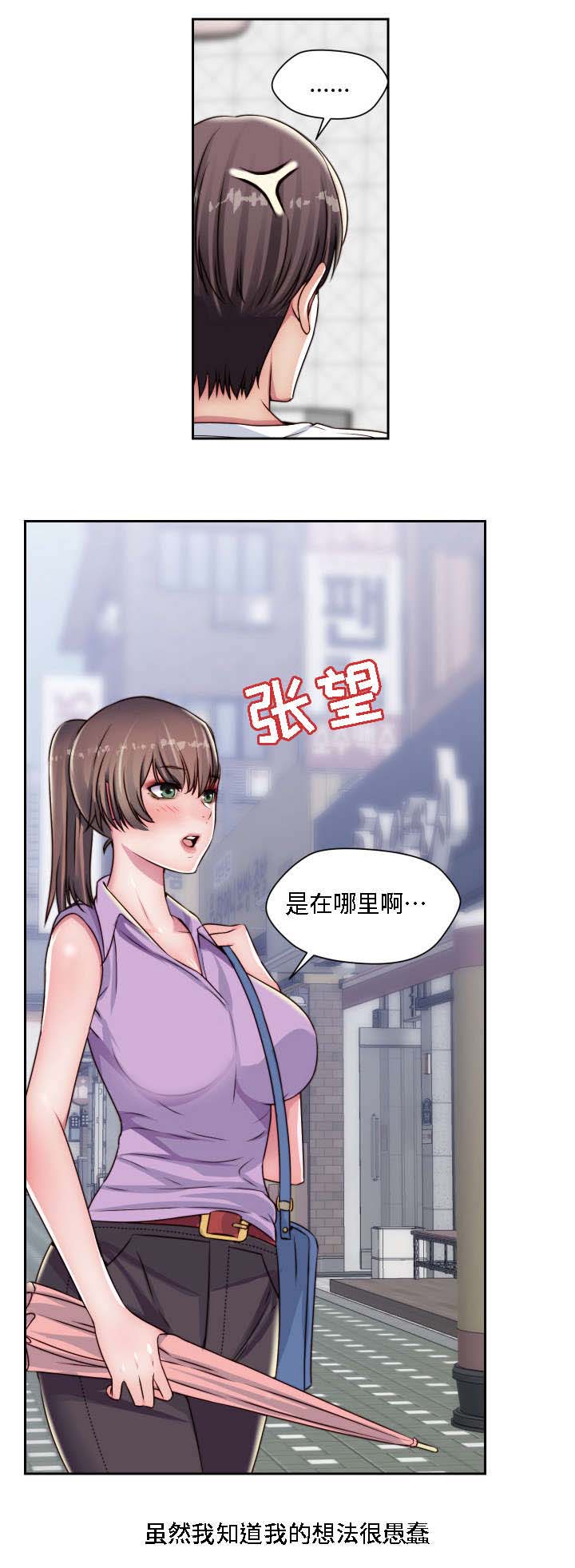 第23章：认出来了5