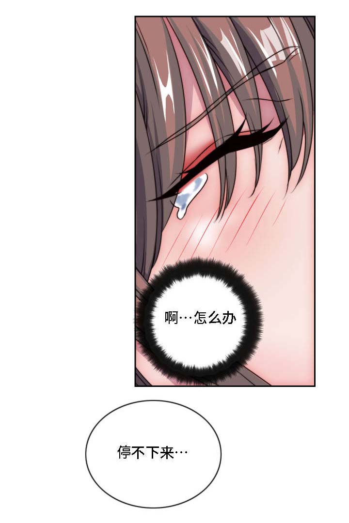 第30章：无药可救8