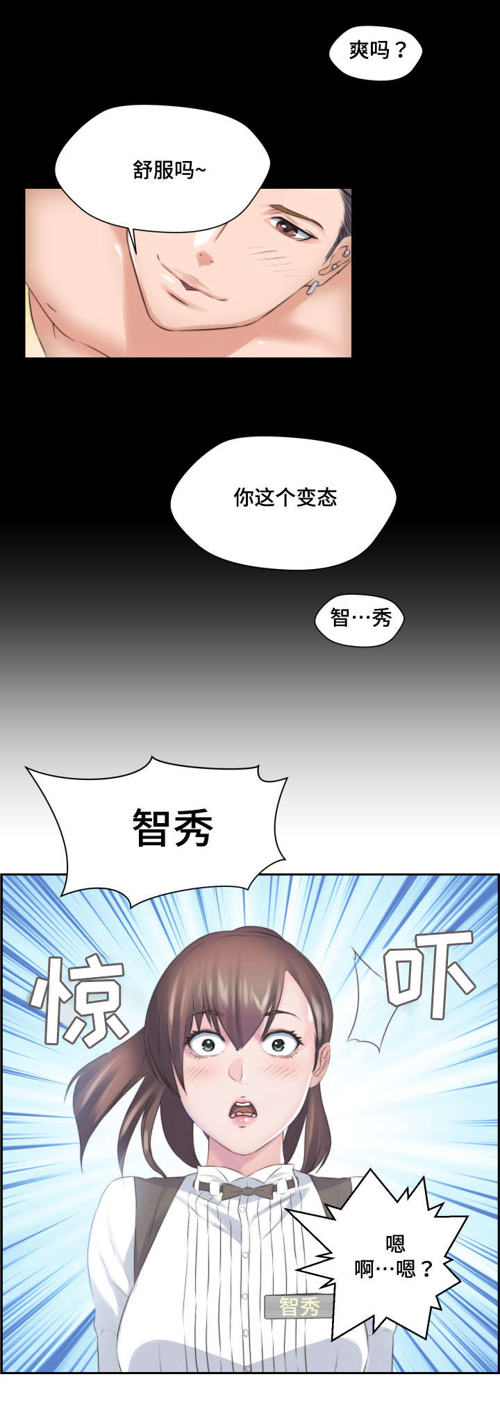 第2章：全都给你13