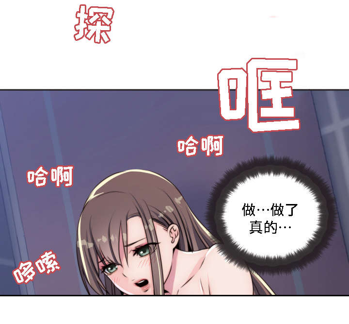 第11章：相应的惩罚6