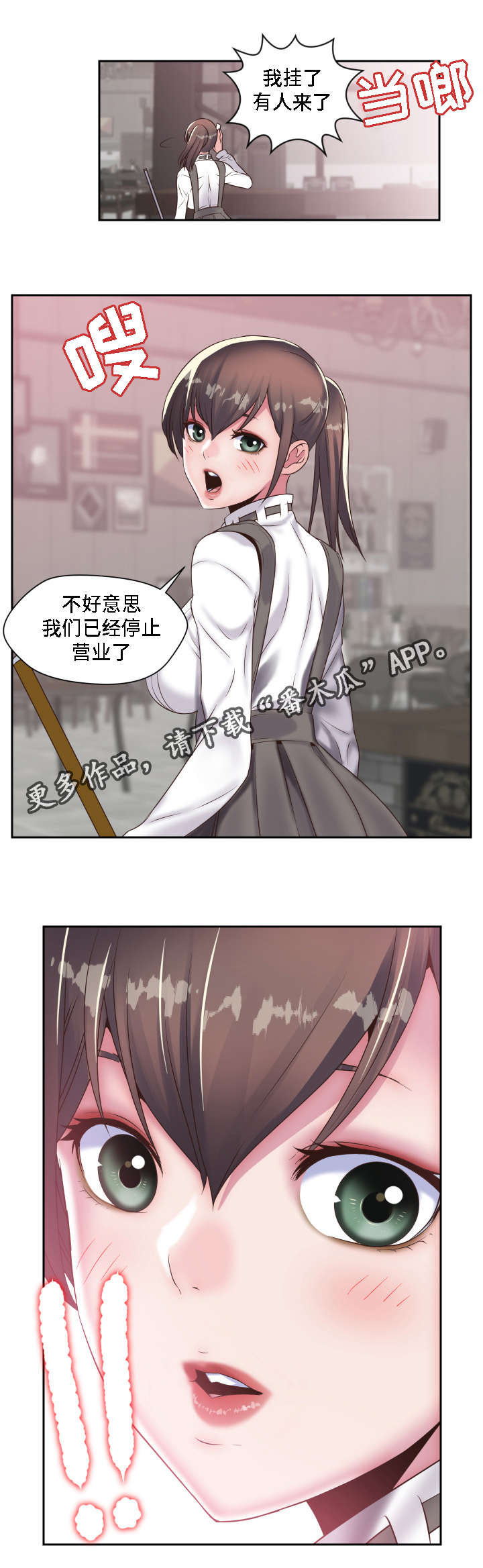 第22章：重逢8