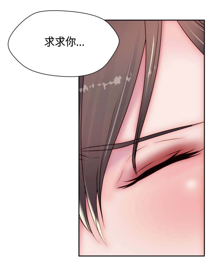 第25章：征服12