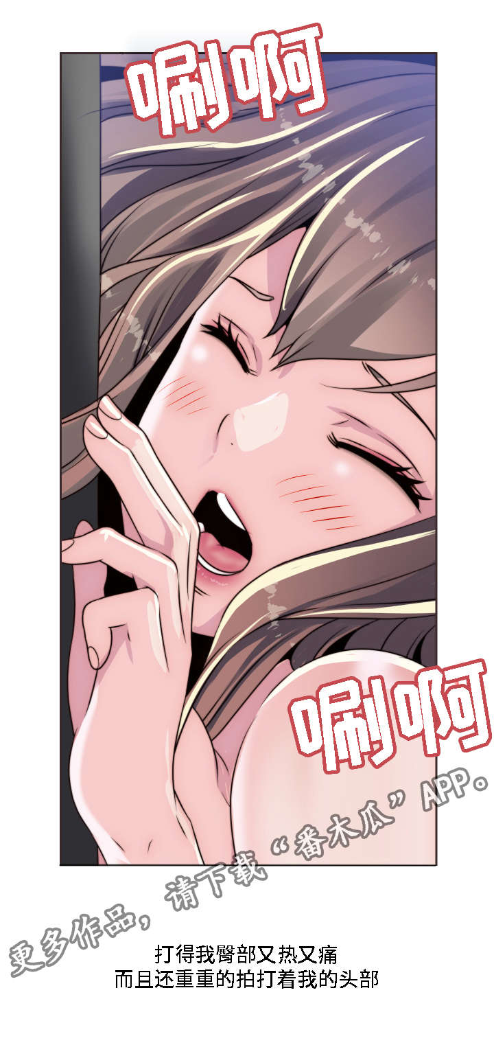 第12章：无所谓了14