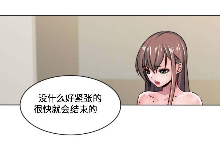 第29章：粉丝见面会9