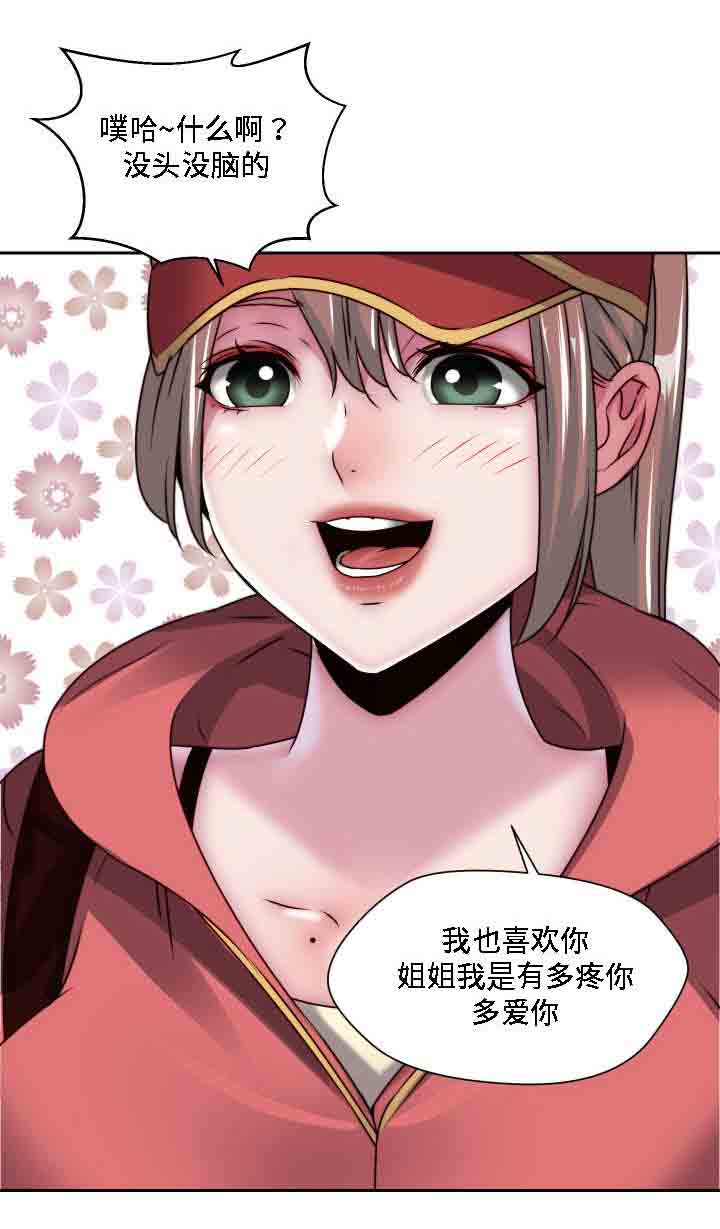 第31章：全都给你1