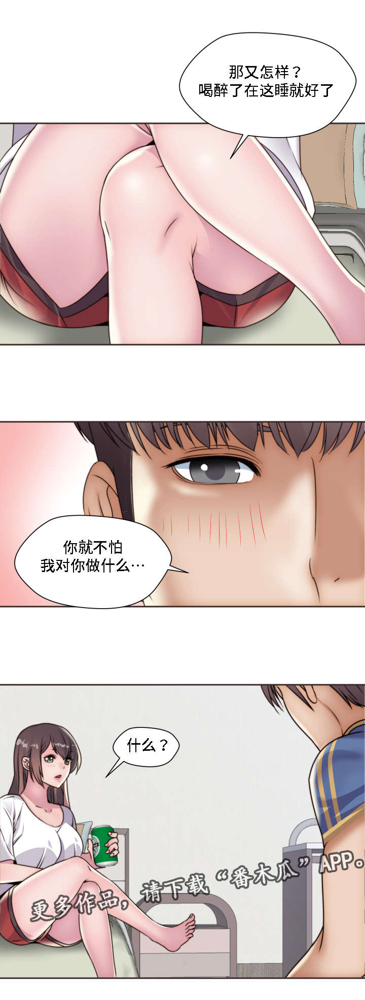第15章：梦8