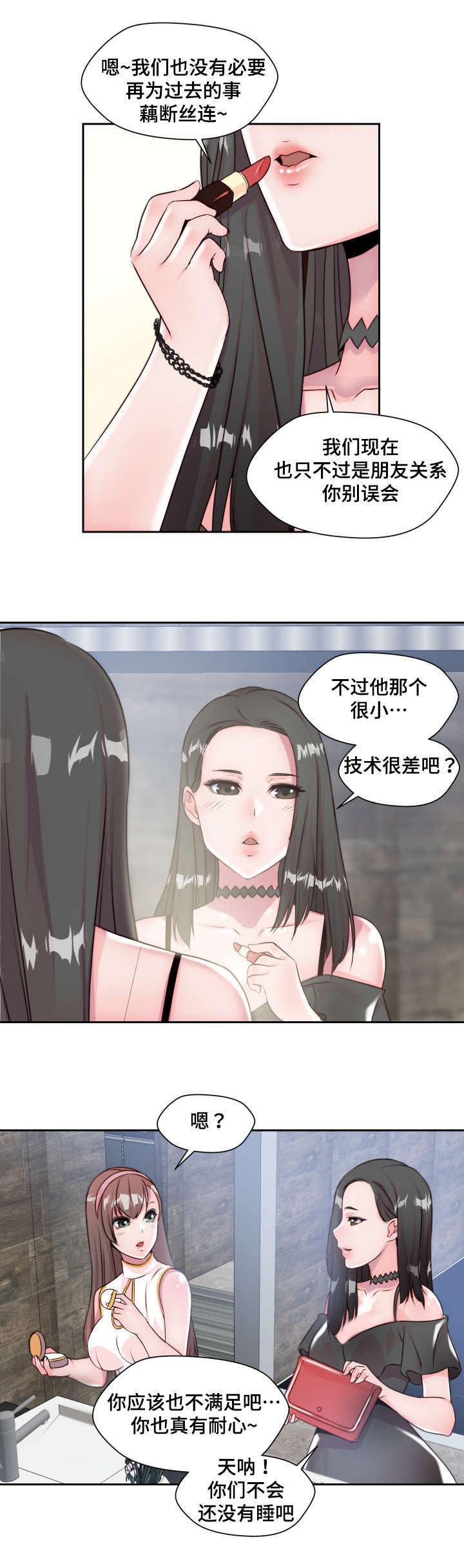 第5章：实物8