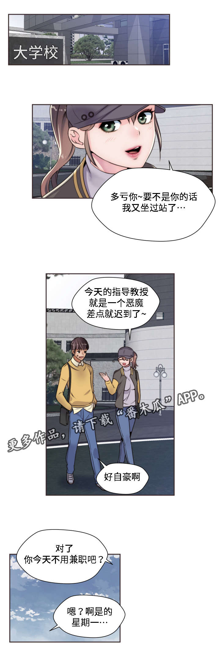 第14章：小时候0