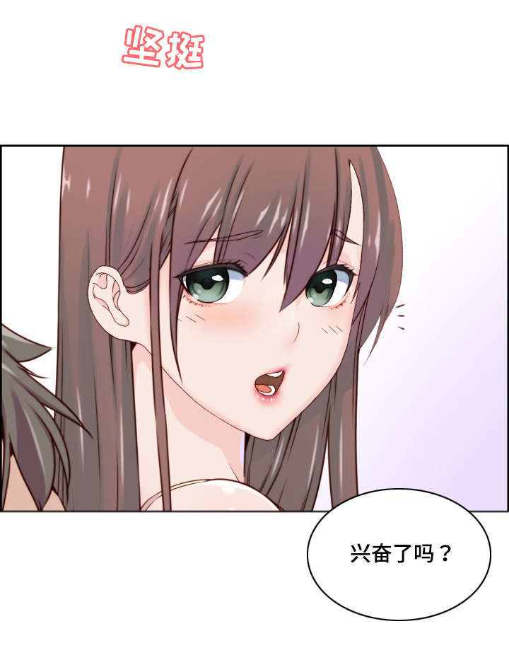 第2章：全都给你4