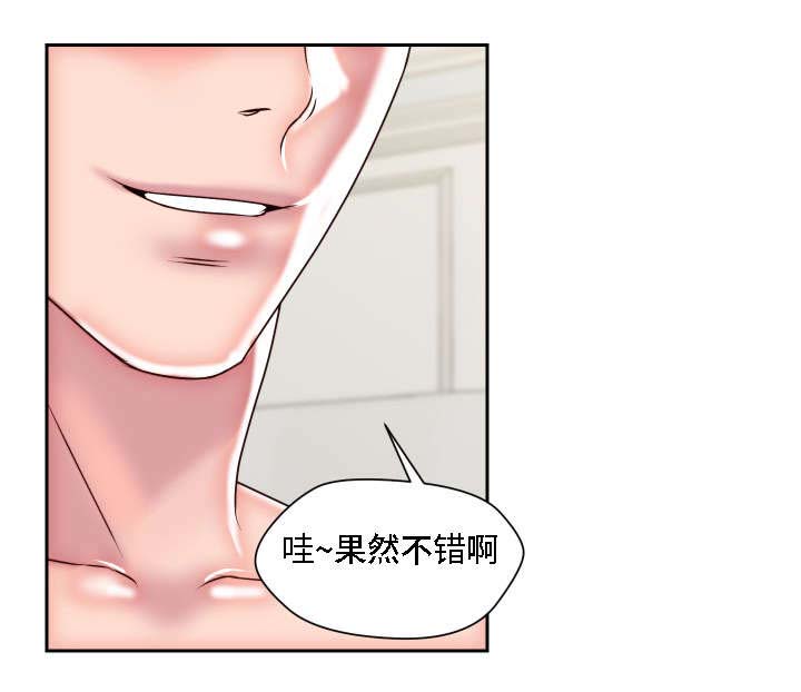 第27章：失去理性14