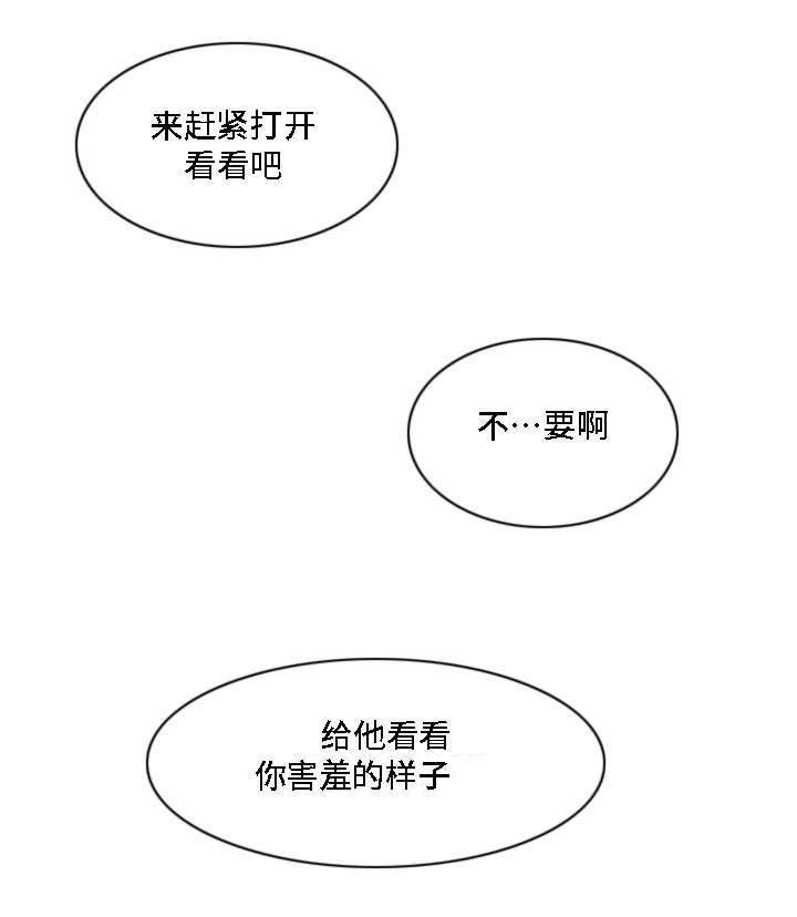 第27章：失去理性20