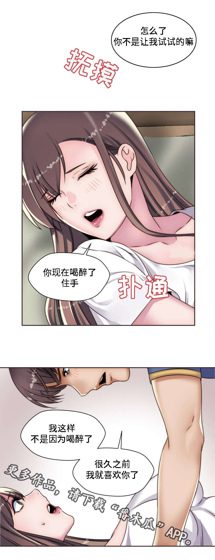 第15章：梦13