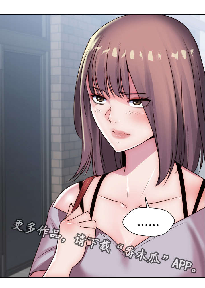 第26章：我想知道17
