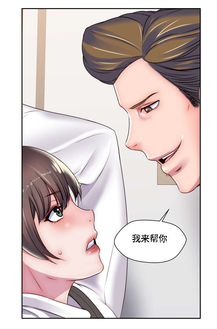 第25章：征服3