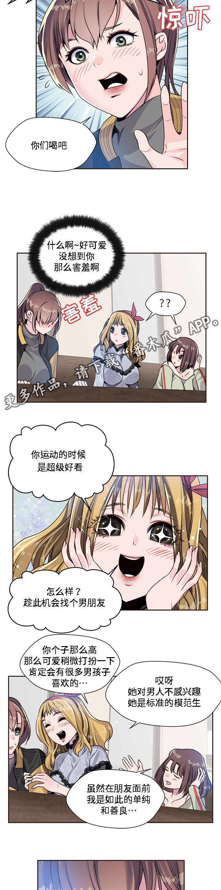 第9章：黑色王子4