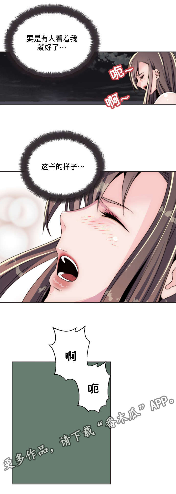 第11章：相应的惩罚8