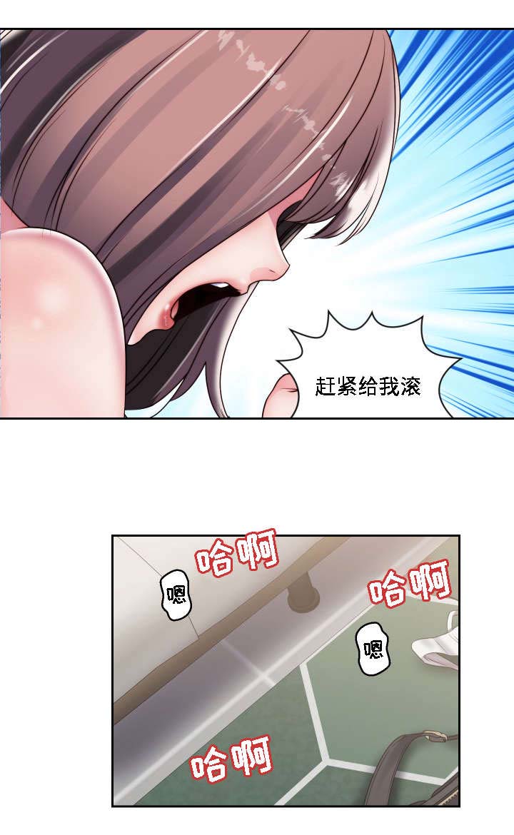 第25章：征服9