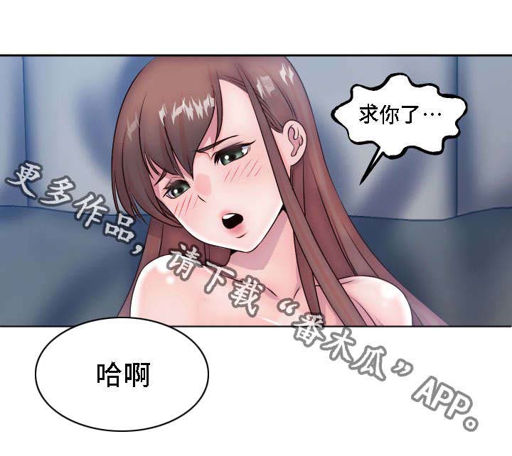 第8章：心中的海啸6