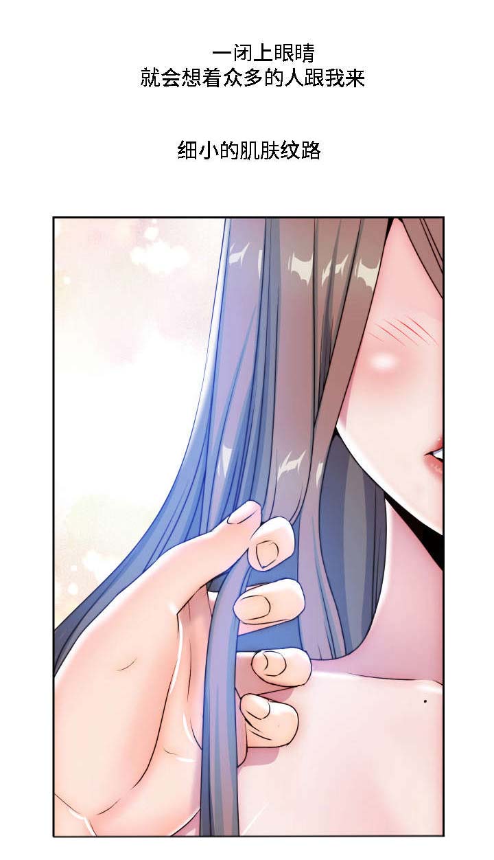 第27章：失去理性2