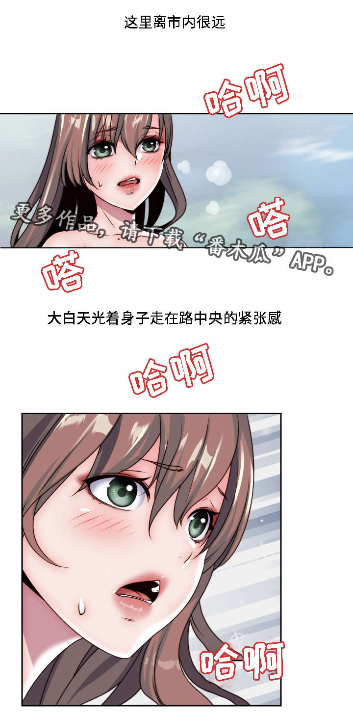 第28章：我的主人19