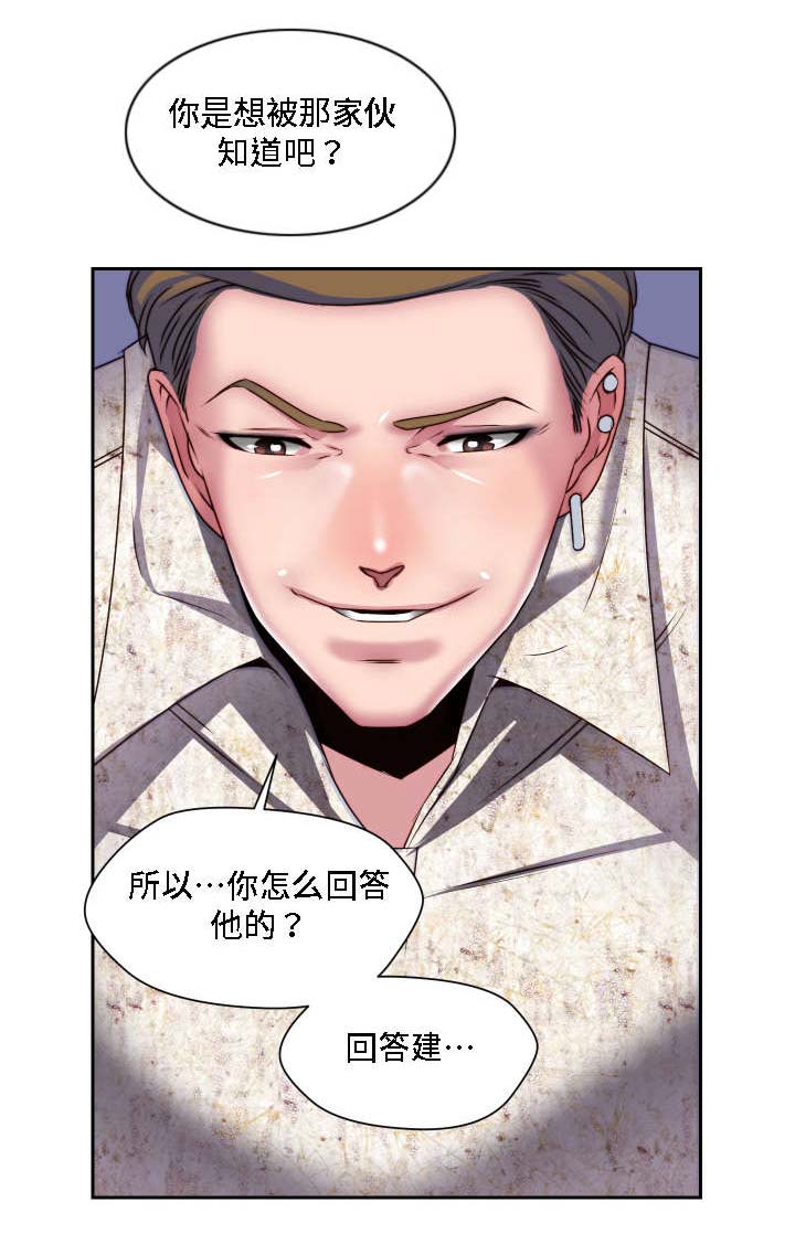 第31章：全都给你7