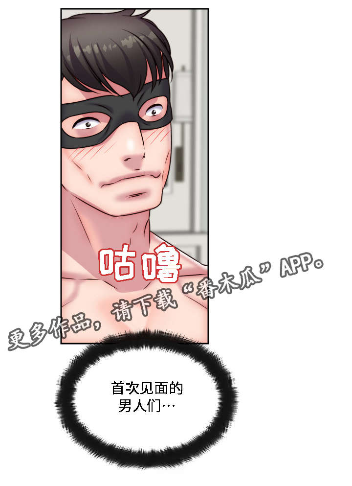 第30章：无药可救3