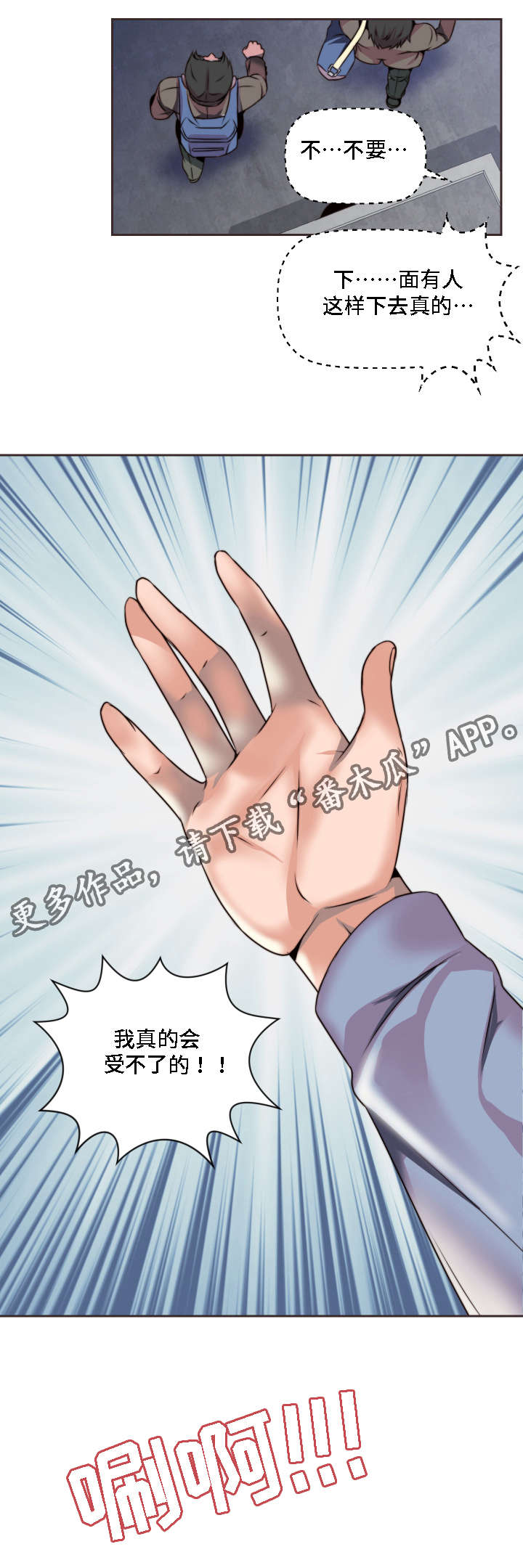 第12章：无所谓了8