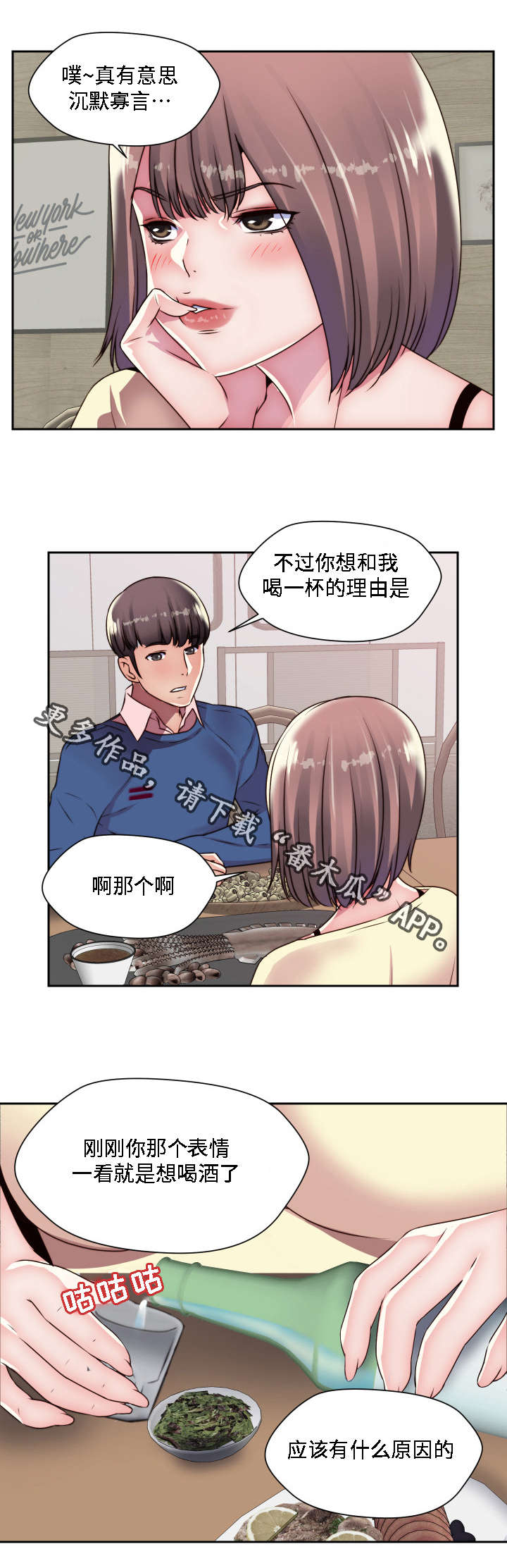 第24章：我想要的是你7