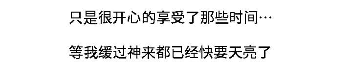 第12章：无所谓了18