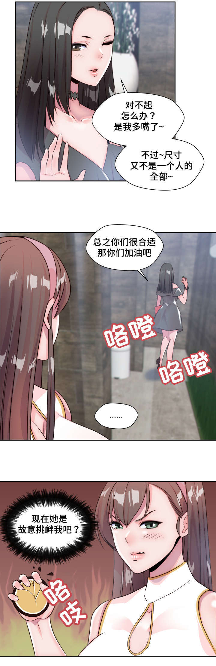 第5章：实物9