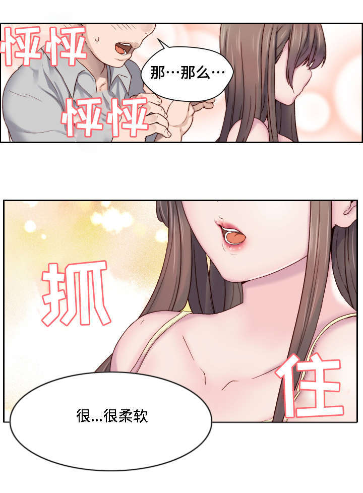 第2章：全都给你2