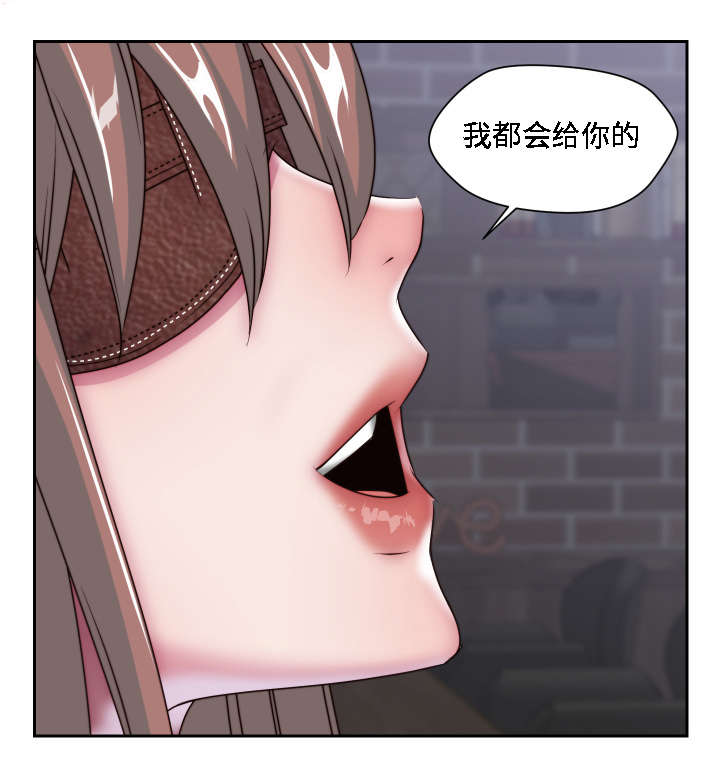 第31章：全都给你14