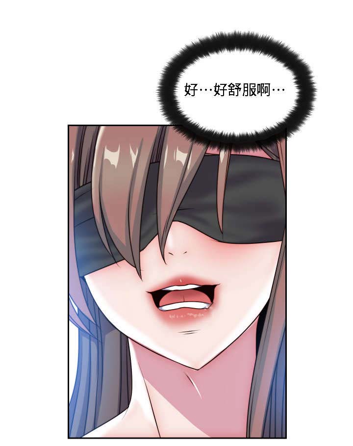 第27章：失去理性17
