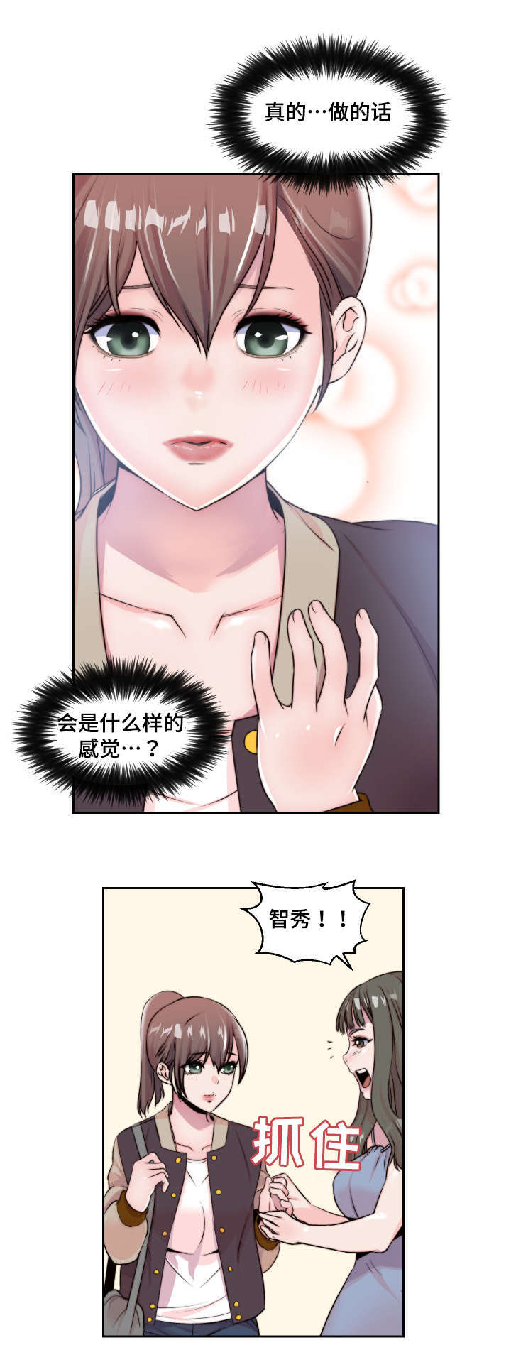 第4章：小小的请求13
