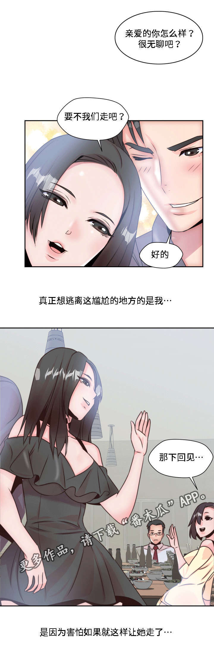 第5章：实物16