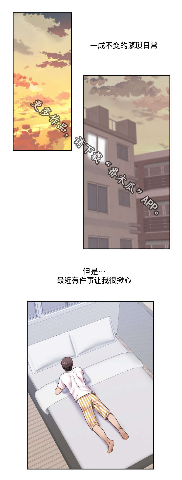 第22章：重逢0