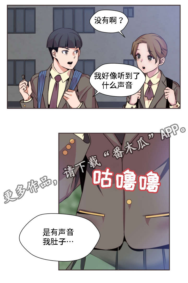 第12章：无所谓了10