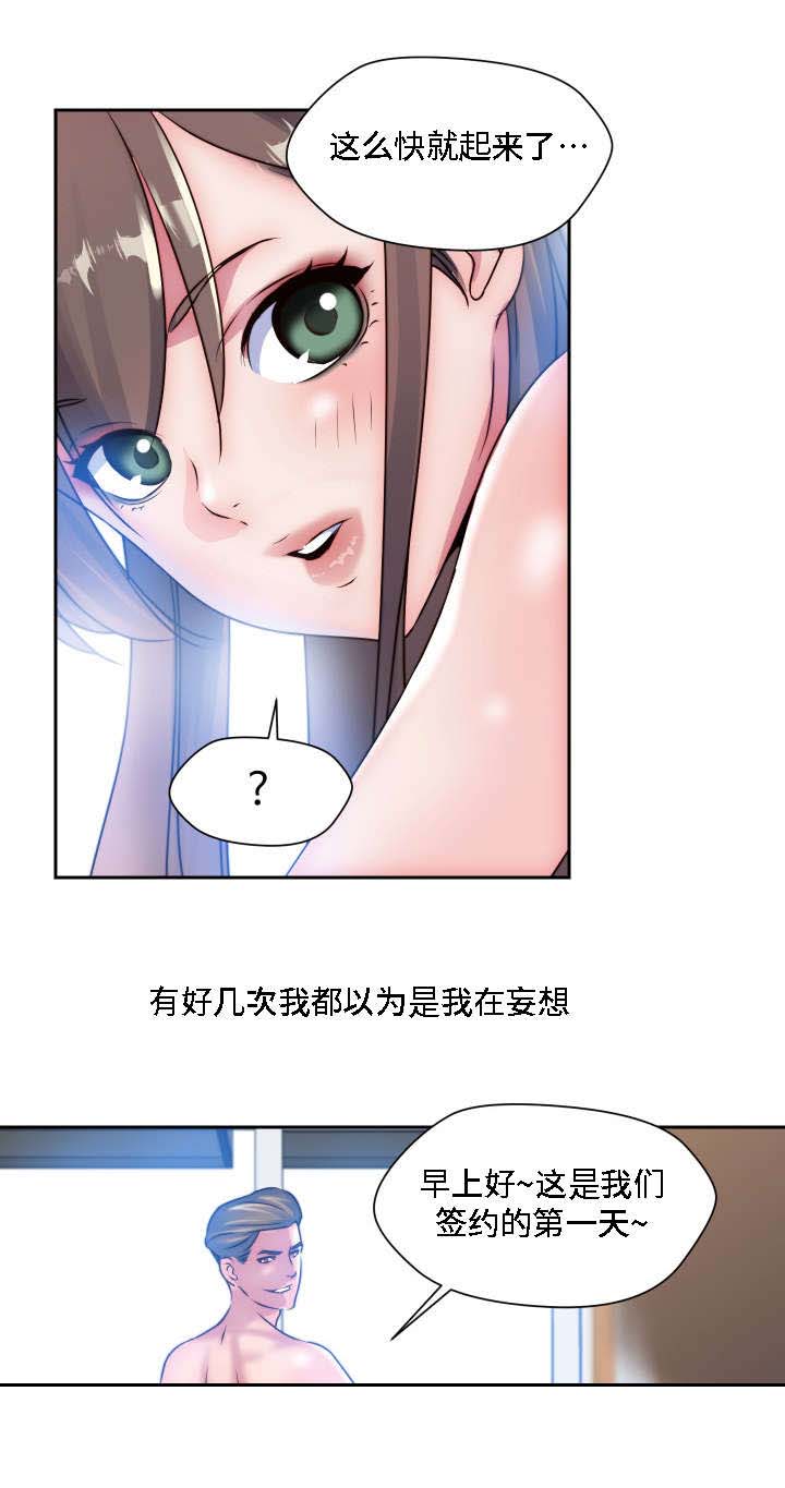 第26章：我想知道1