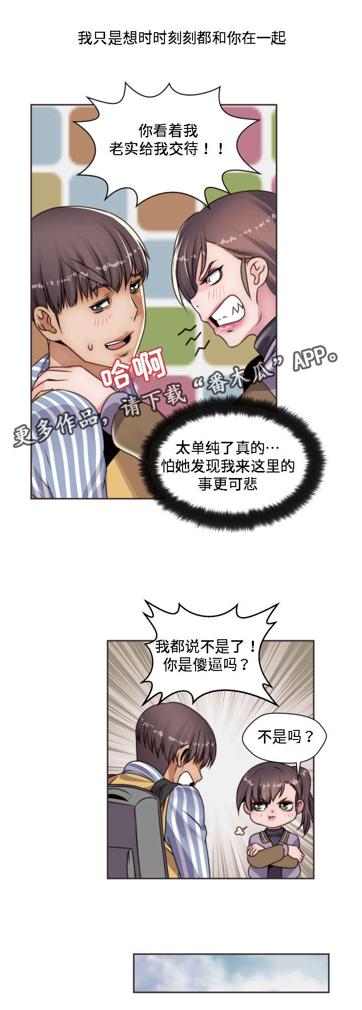 第14章：小时候15