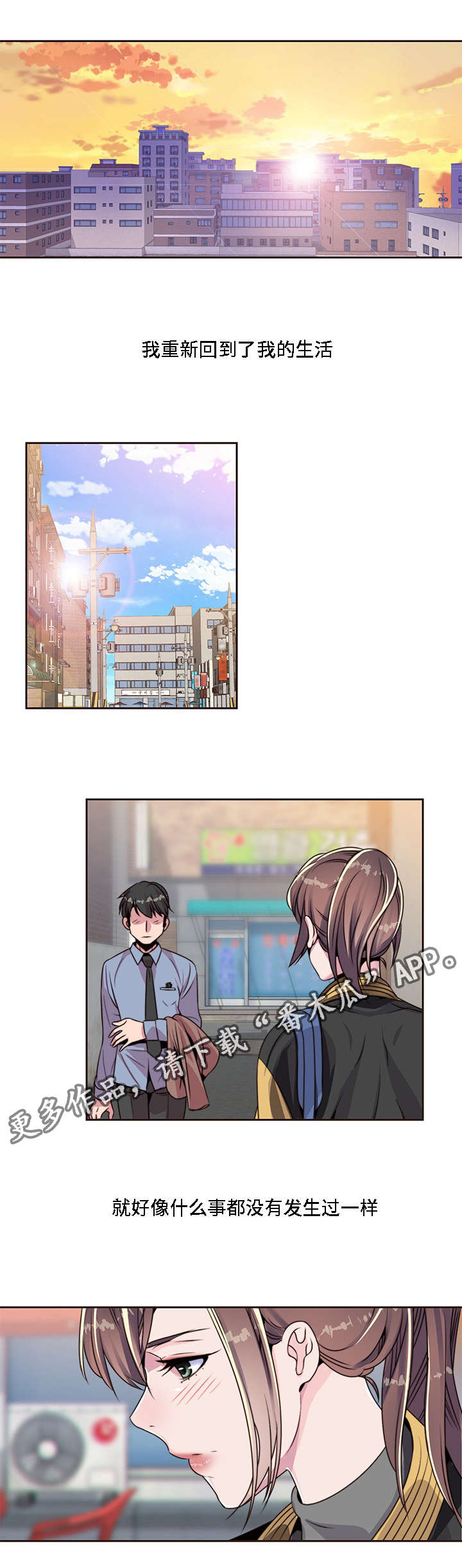 第8章：心中的海啸15