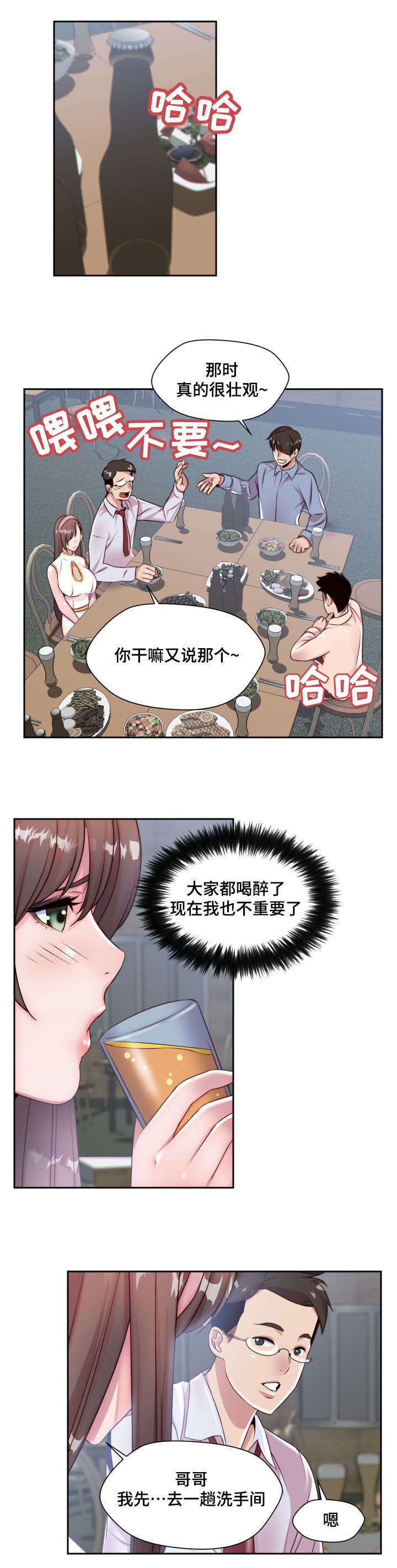 第5章：实物4