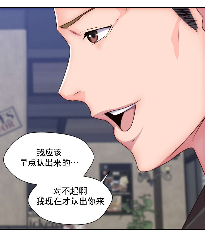 第23章：认出来了15