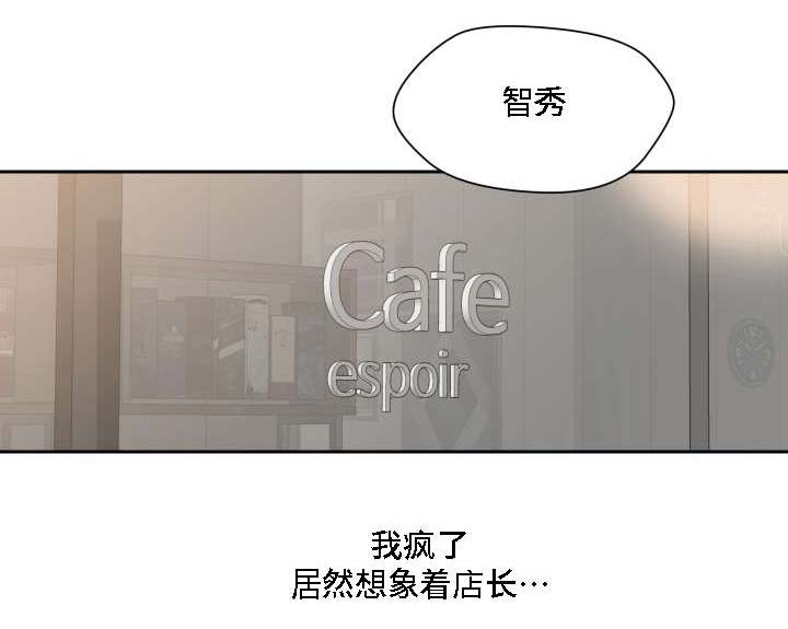 第28章：我的主人9