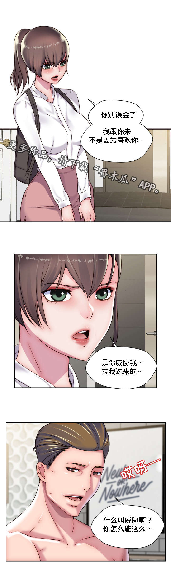 第24章：我想要的是你13