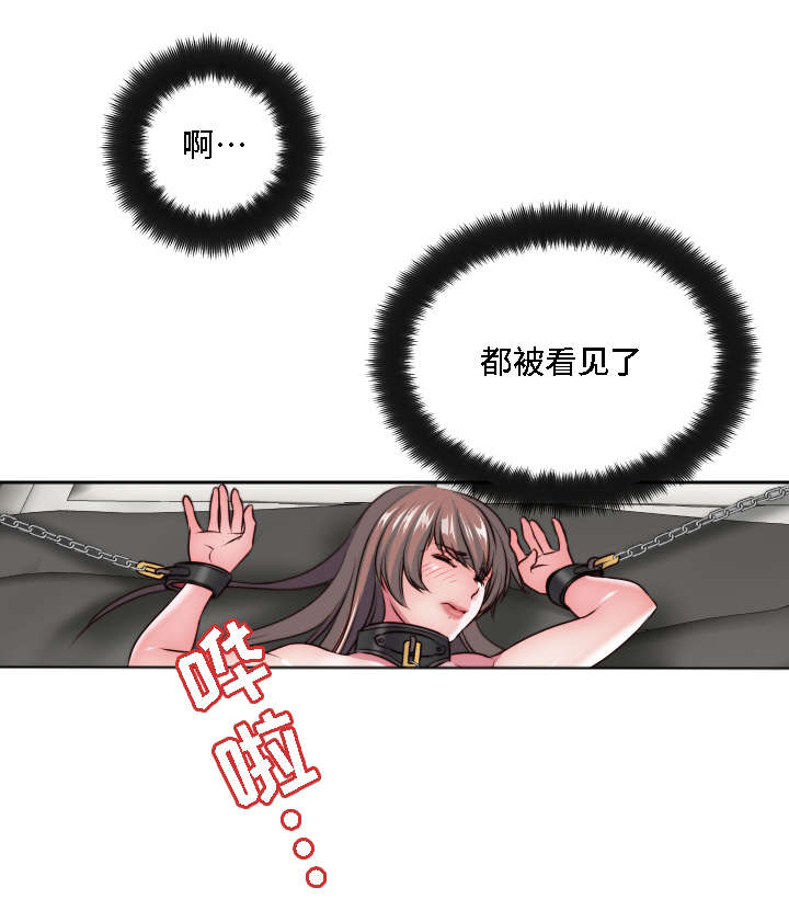 第30章：无药可救2