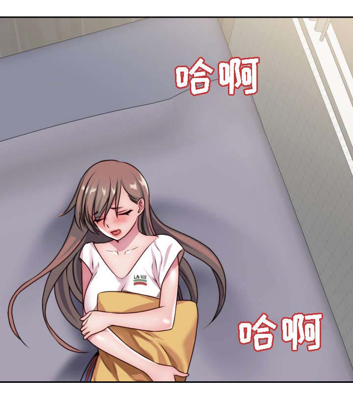 第27章：失去理性5