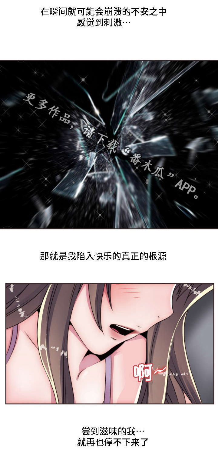 第13章：大胆3