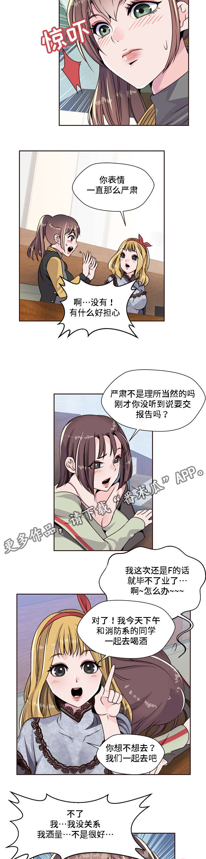 第9章：黑色王子3