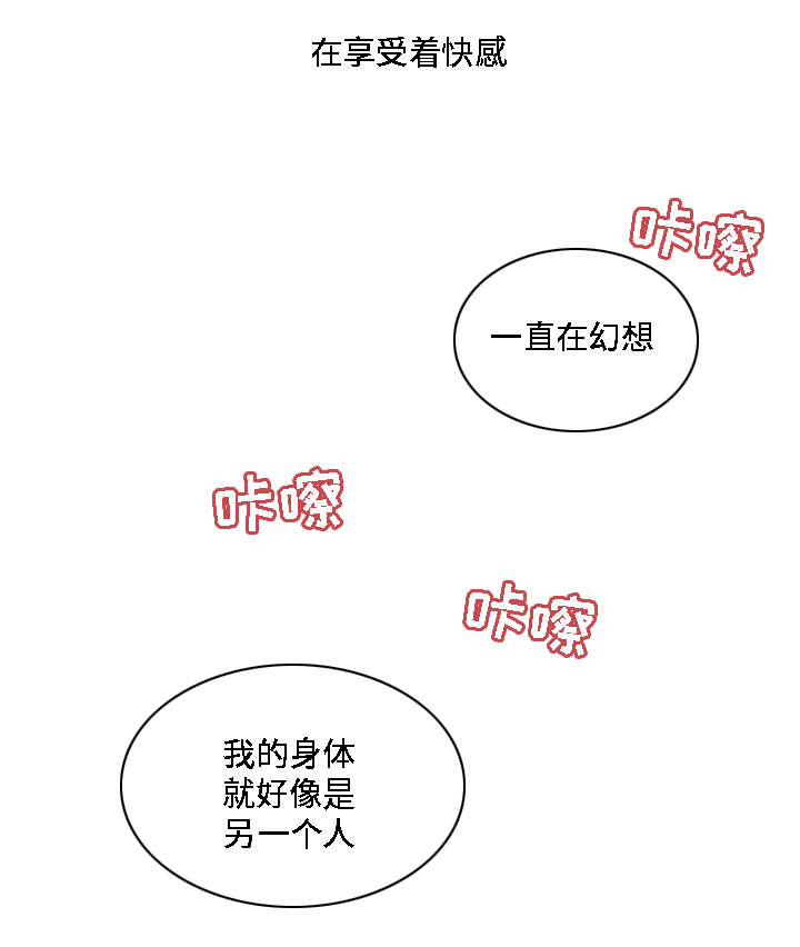 第9章：黑色王子6