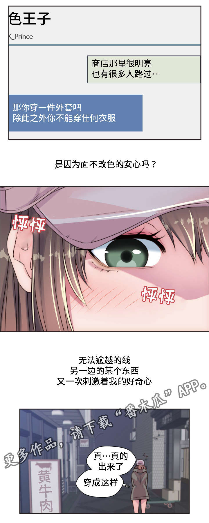 第10章：下达指令7